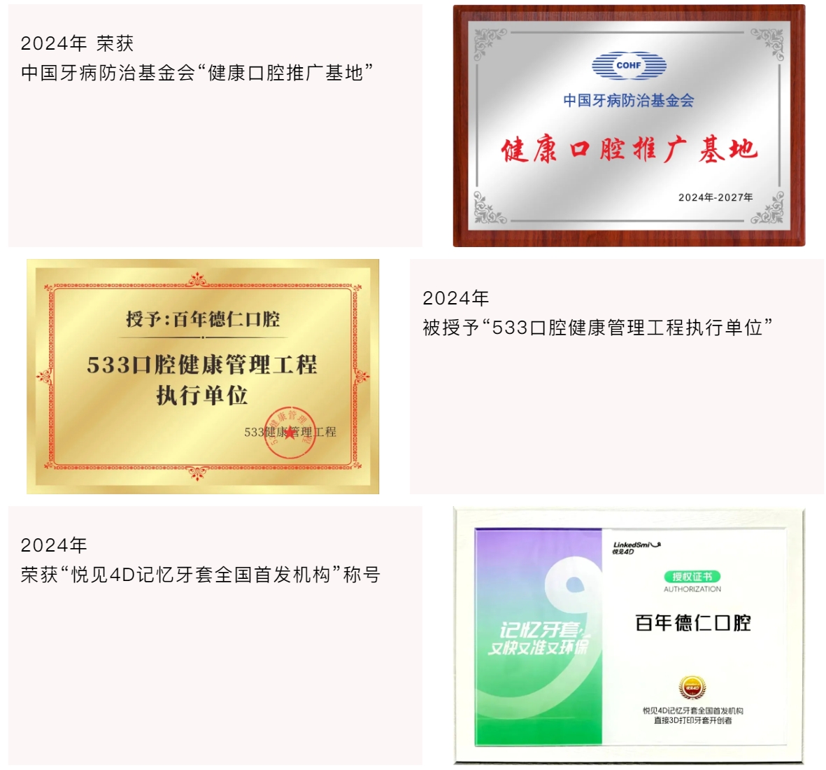 1779957037598141.png