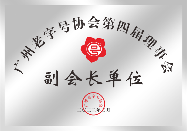 1783647433378596.png 图片26.png