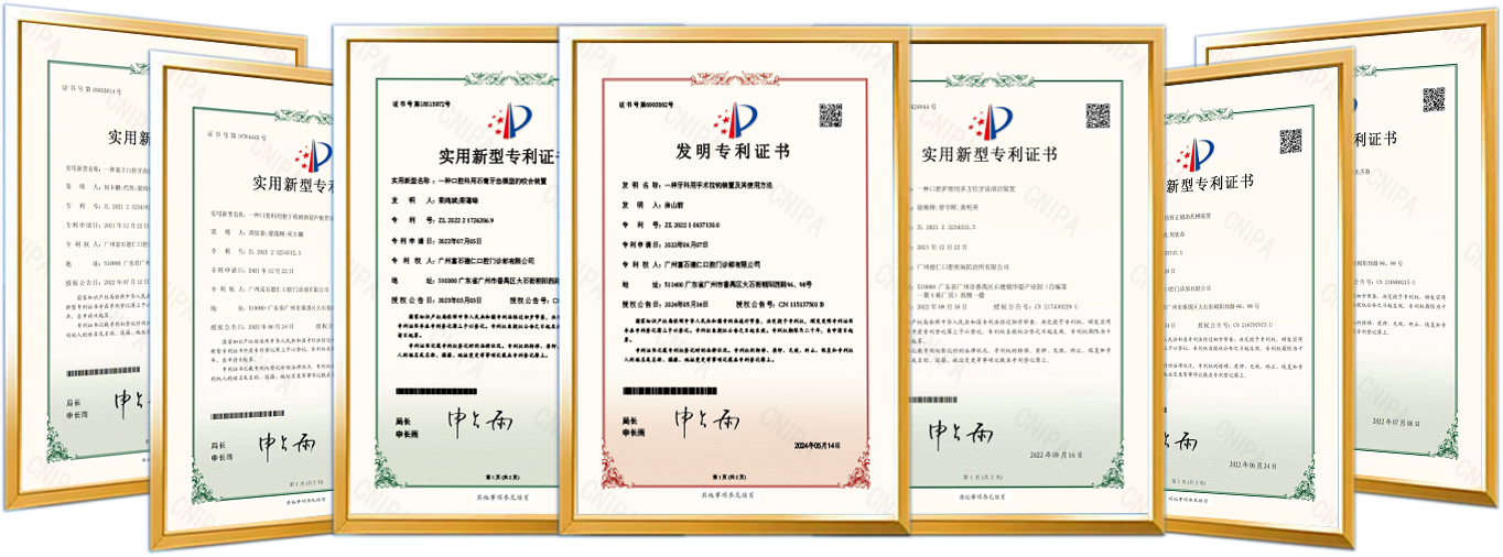 1783647673982187.png 7个专利.png