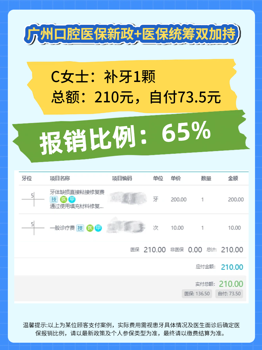 1786351712652849.png