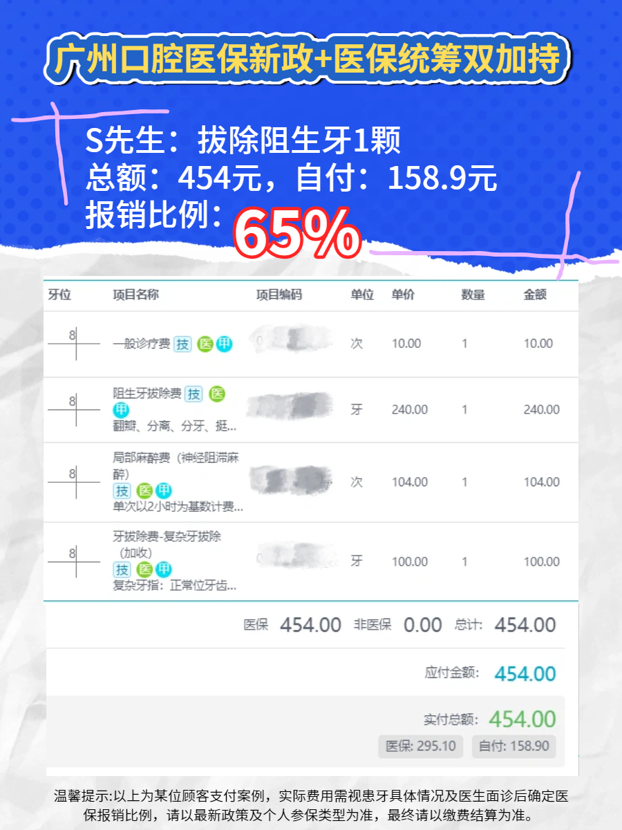 1786351760197632.png